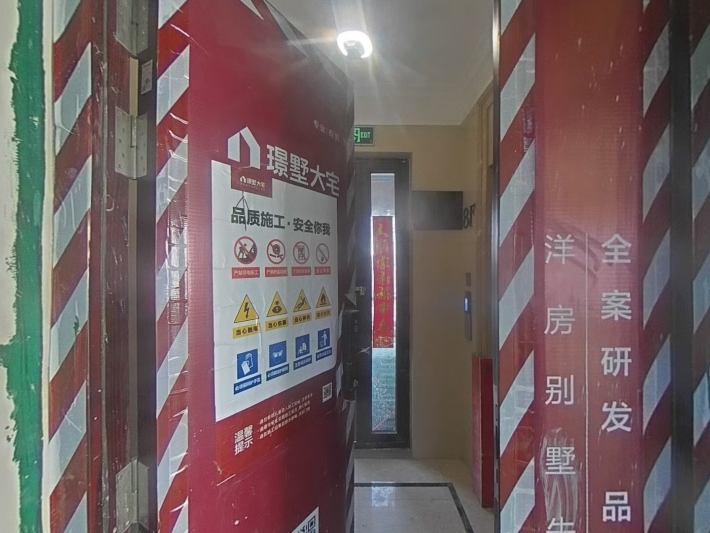 VR预览图