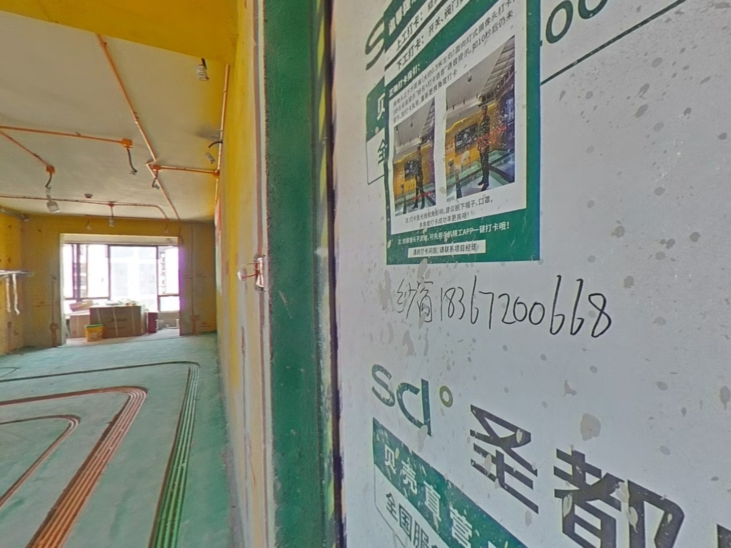 VR预览图