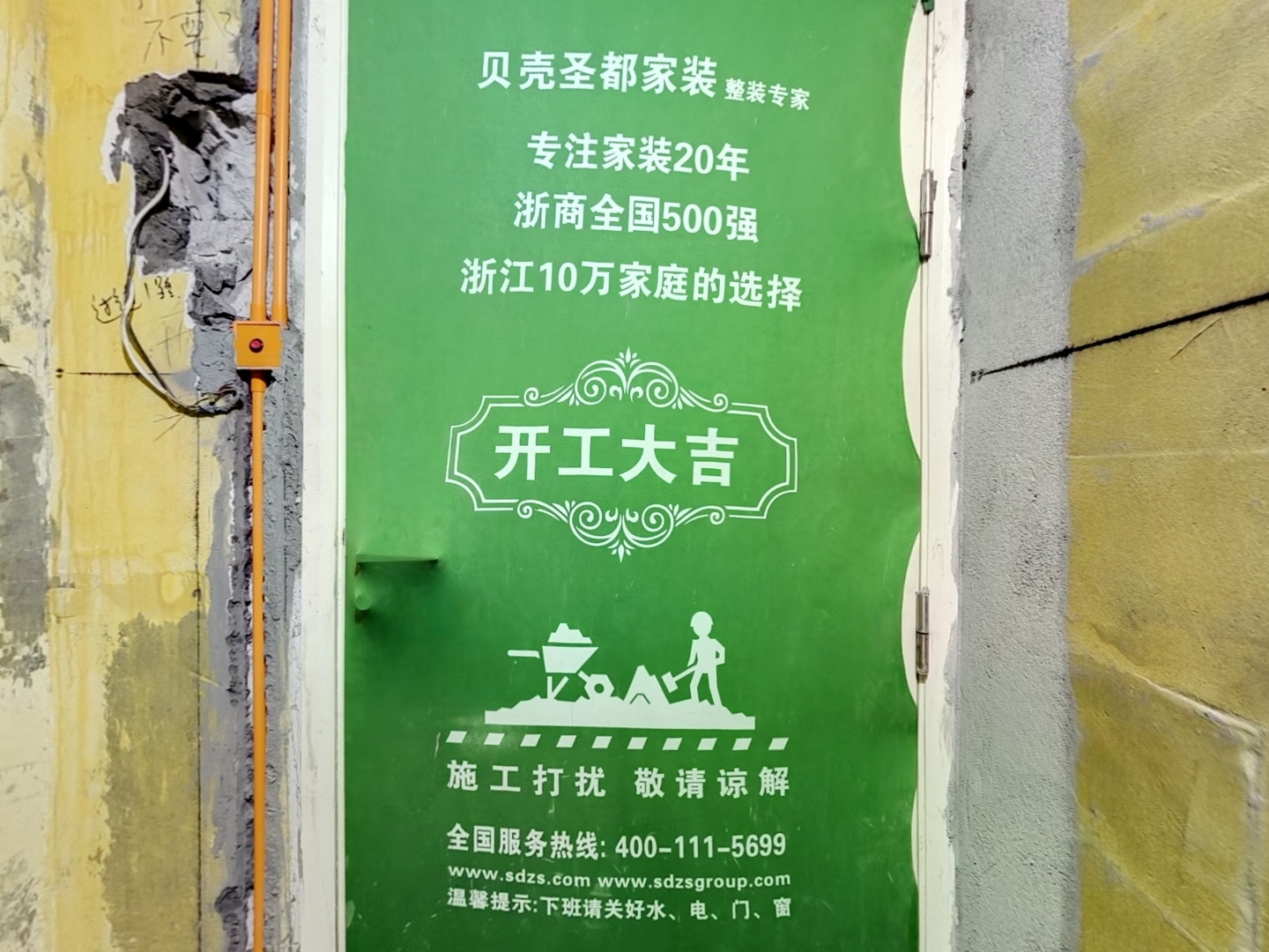 VR预览图