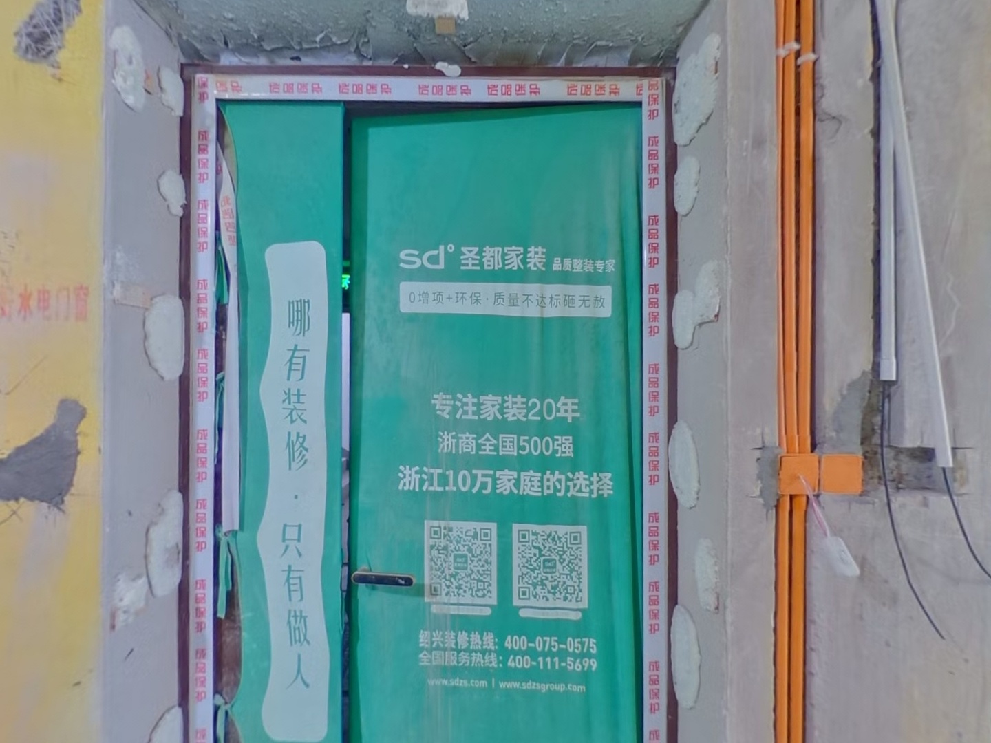 VR预览图