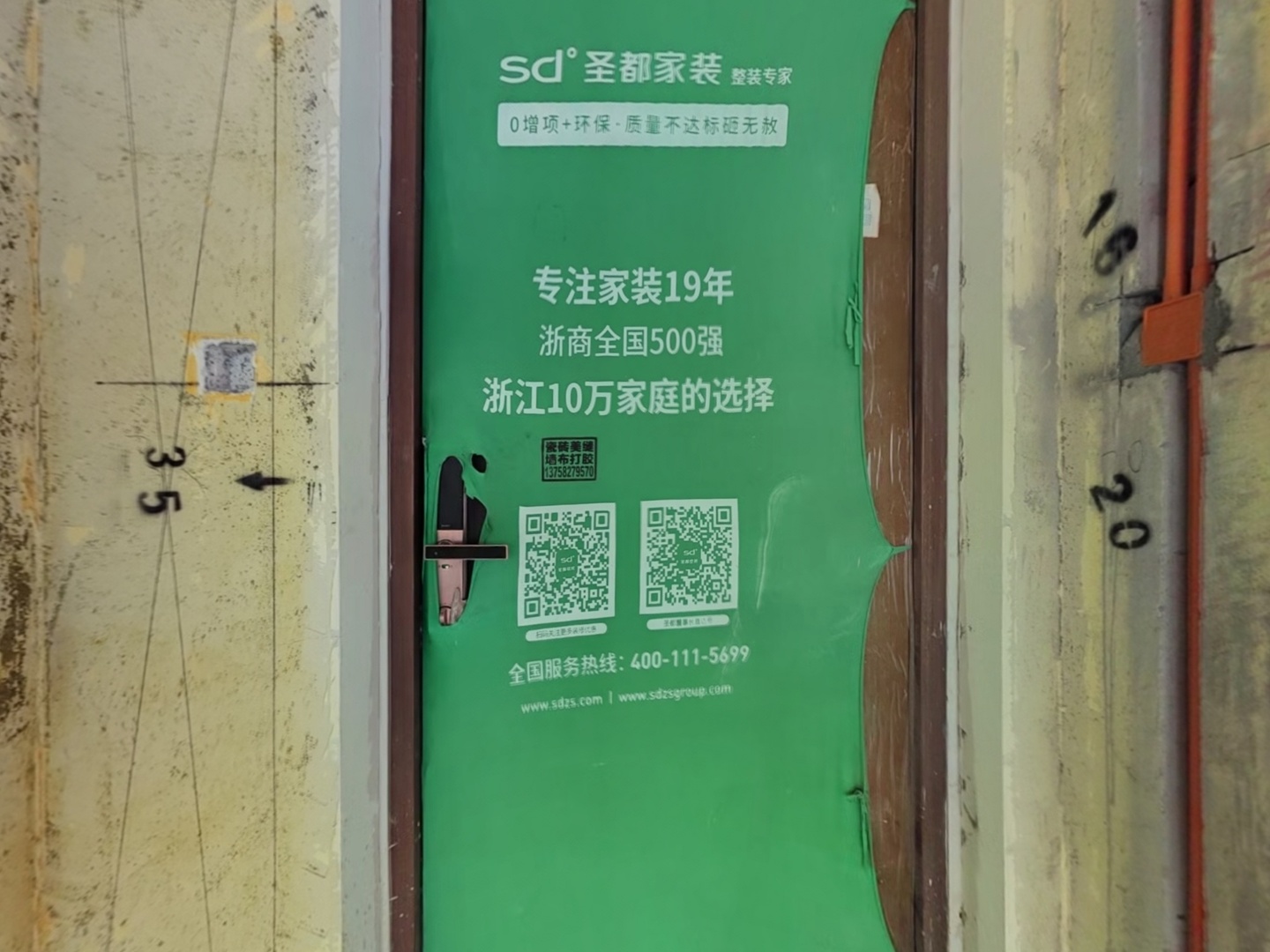 VR预览图