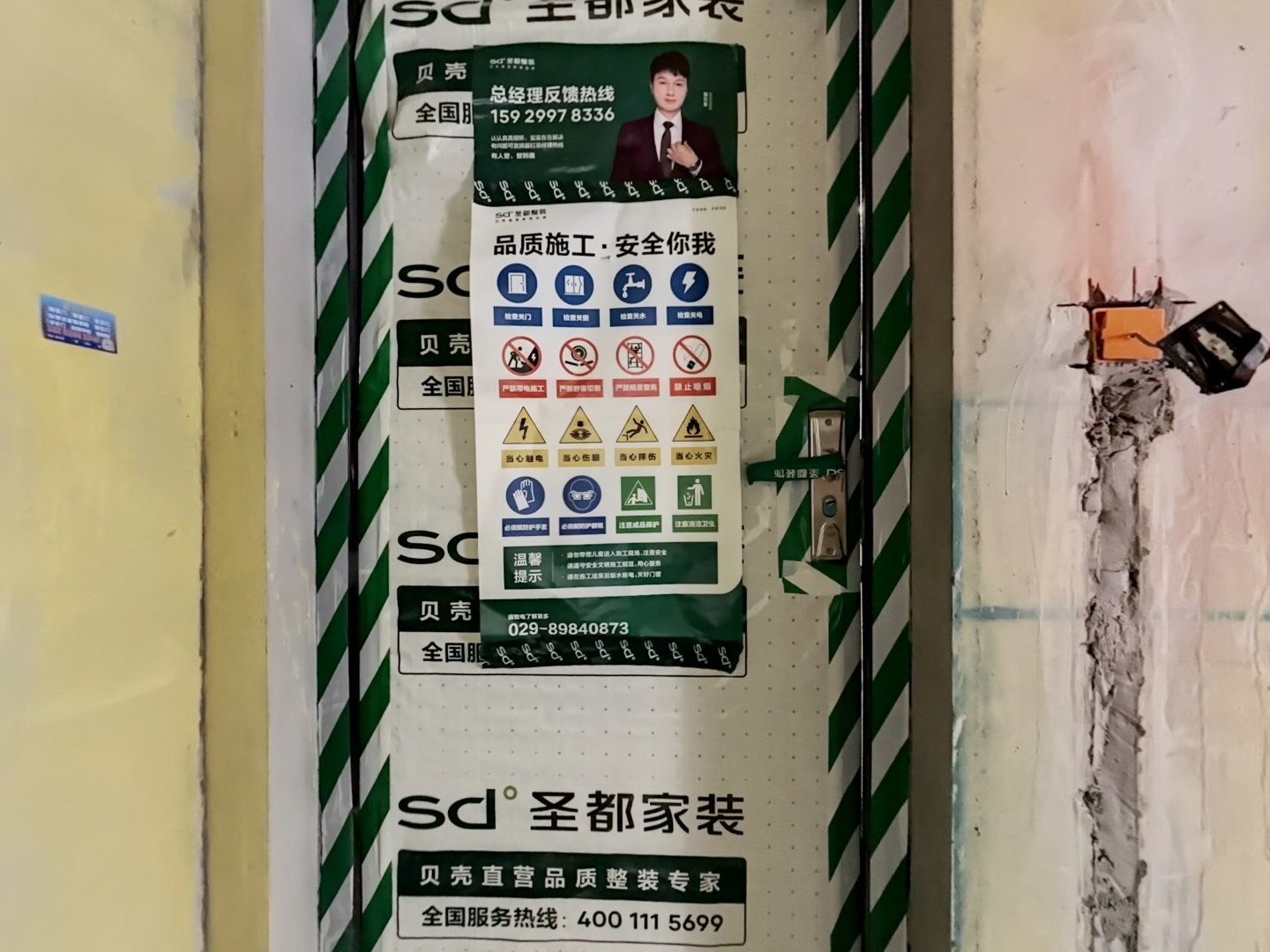 VR预览图