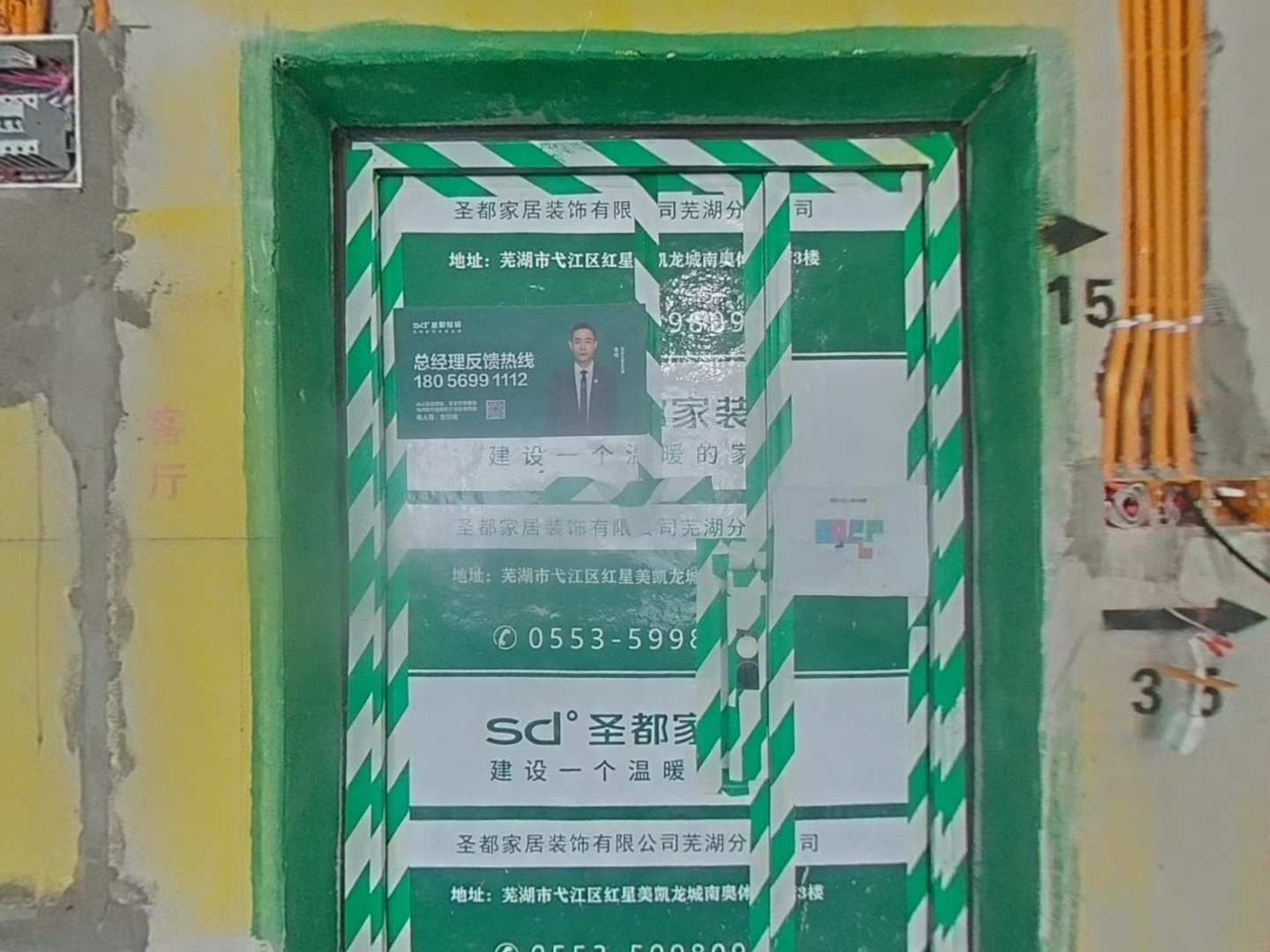 VR预览图