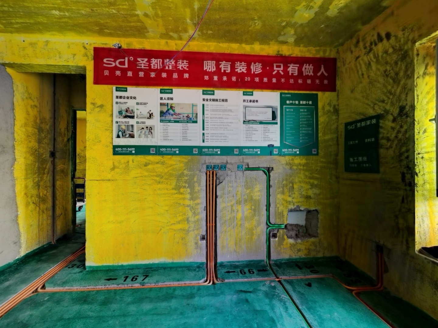 VR预览图
