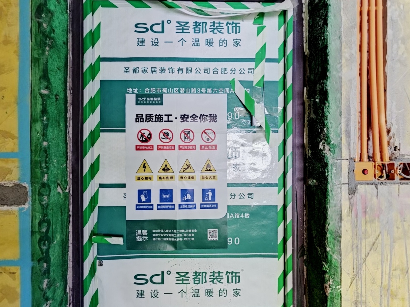 VR预览图
