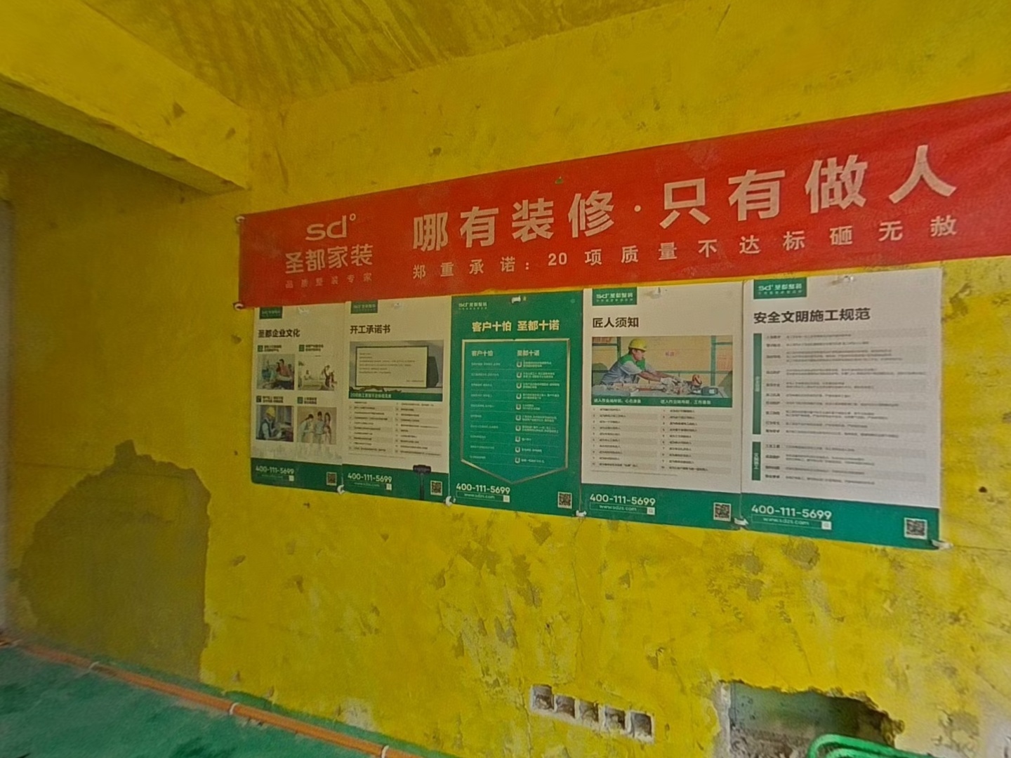 VR预览图