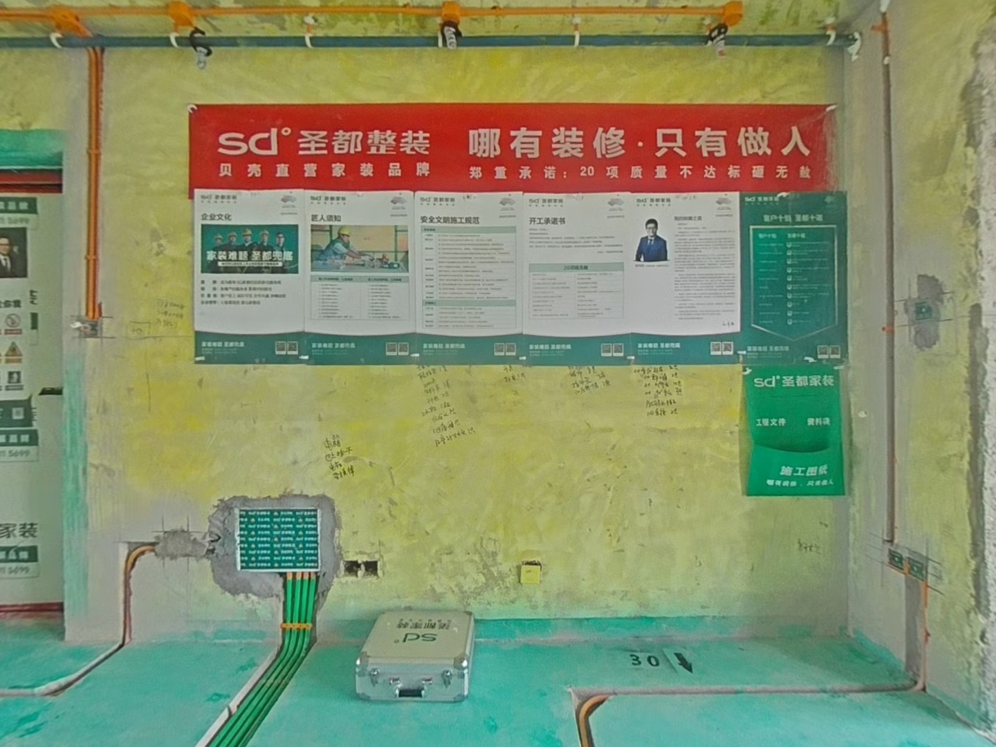 VR预览图