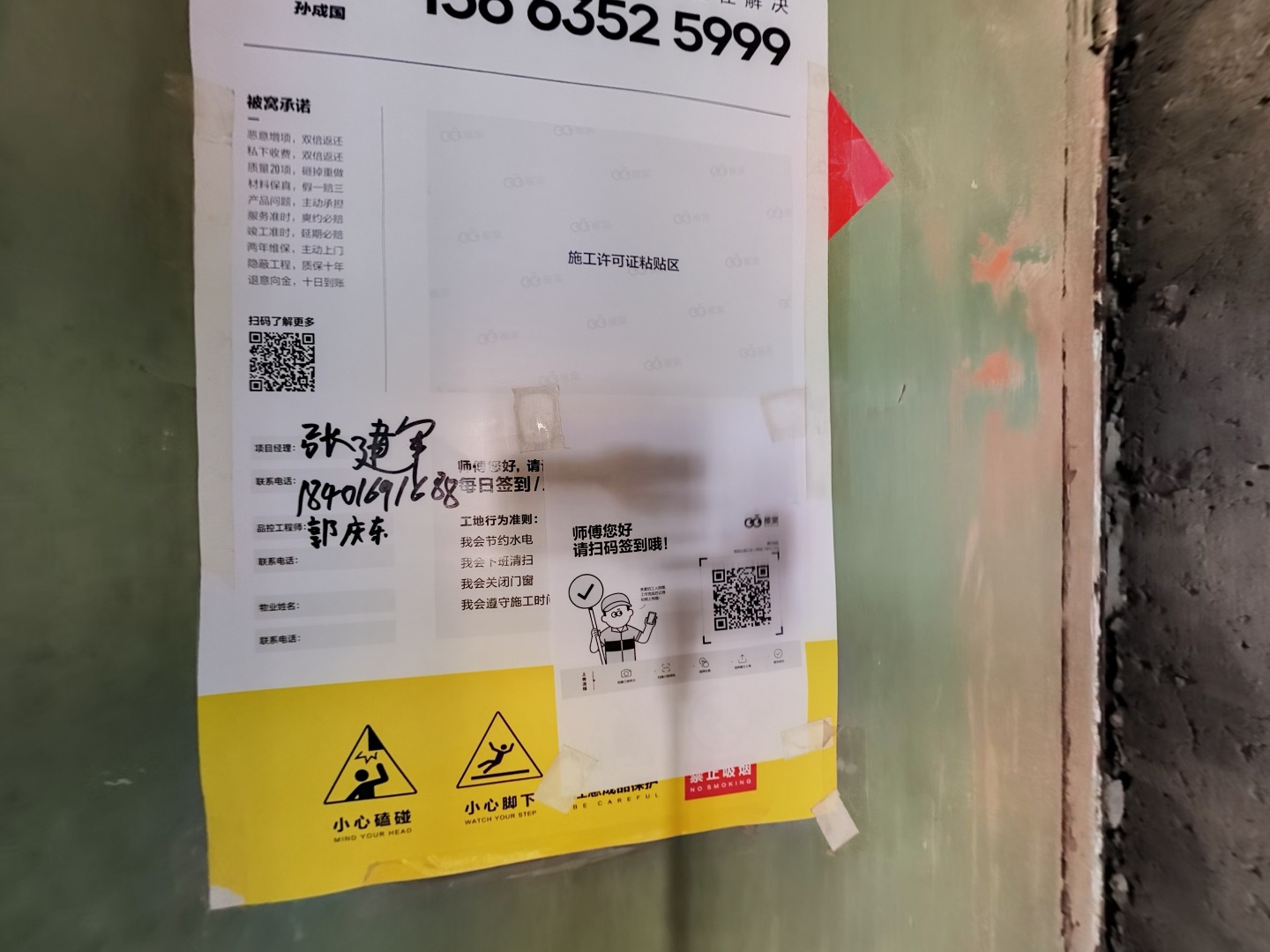 VR预览图