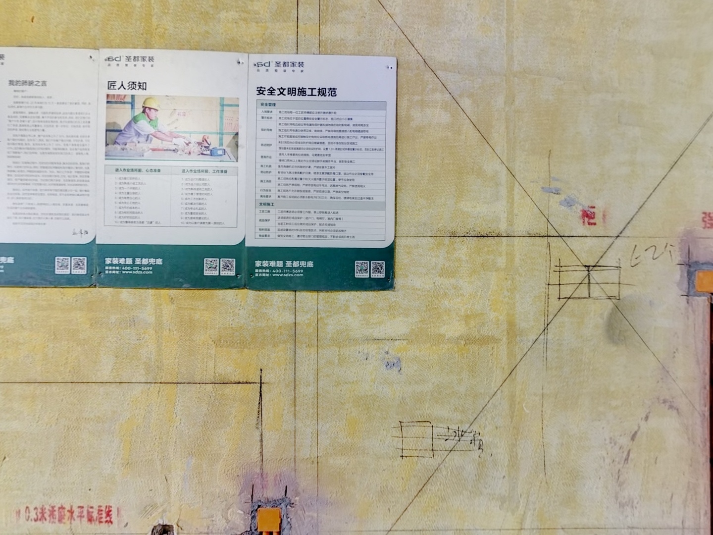 VR预览图