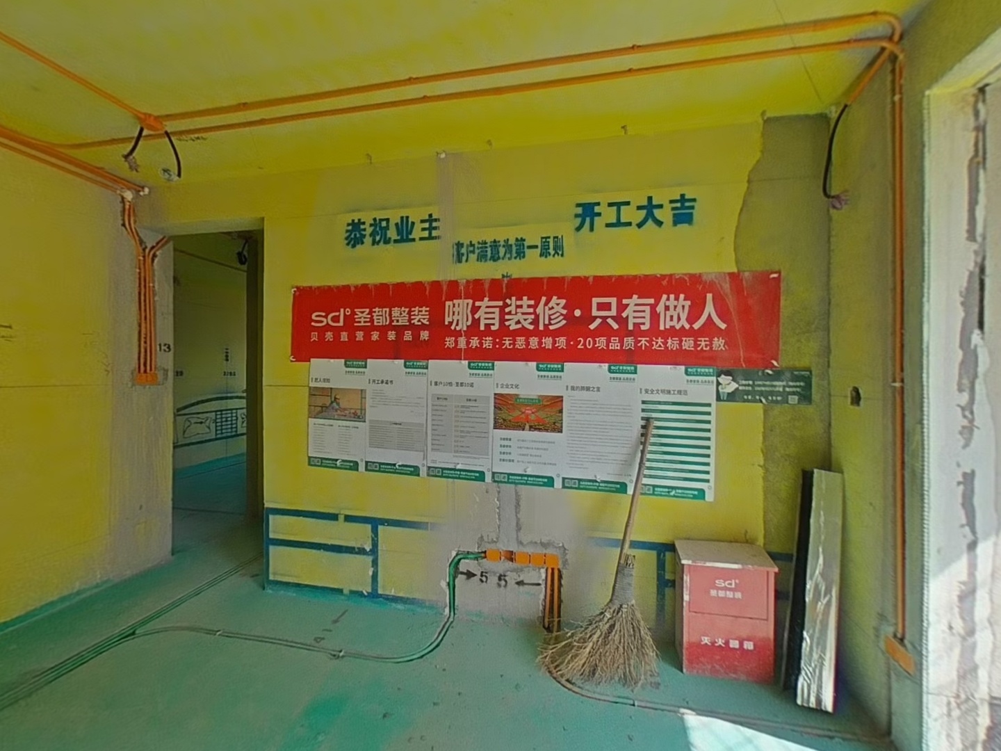 VR预览图