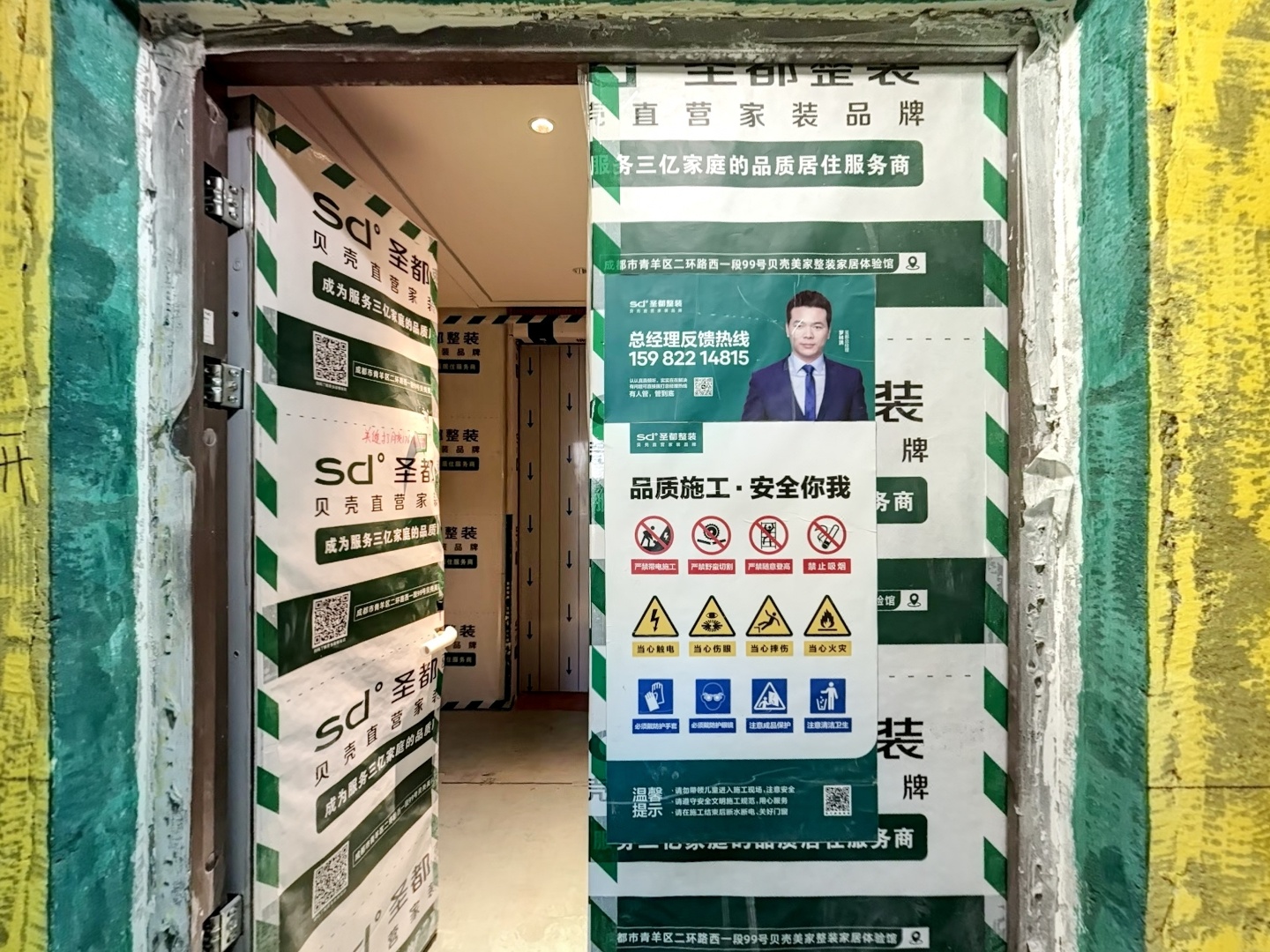 VR预览图