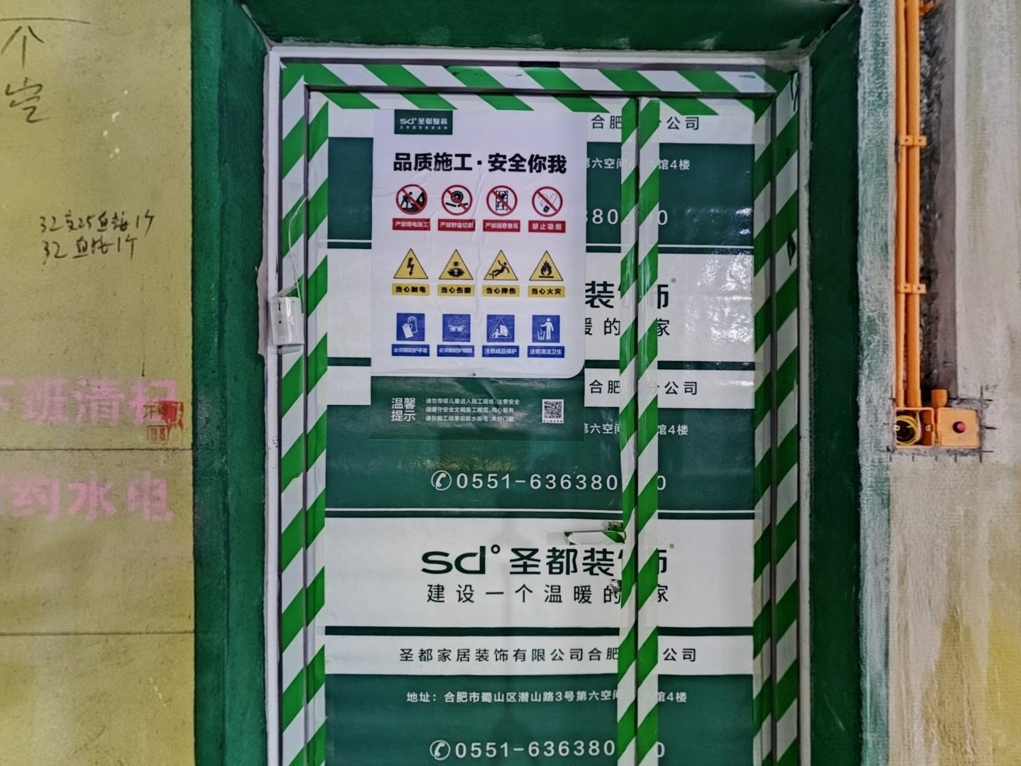 VR预览图