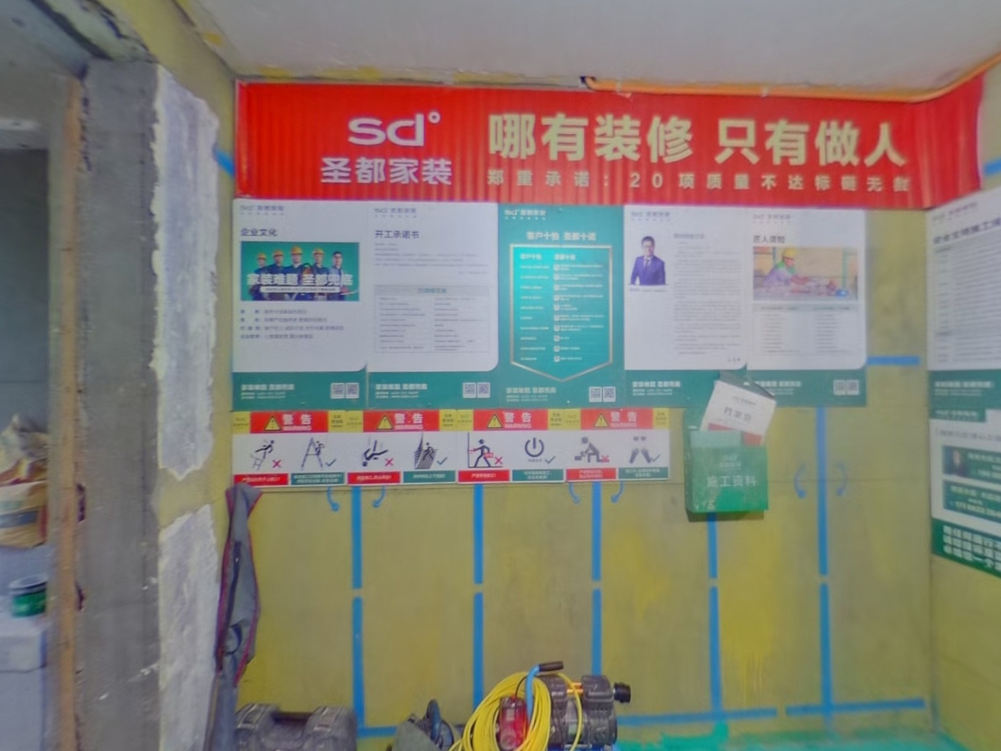 VR预览图
