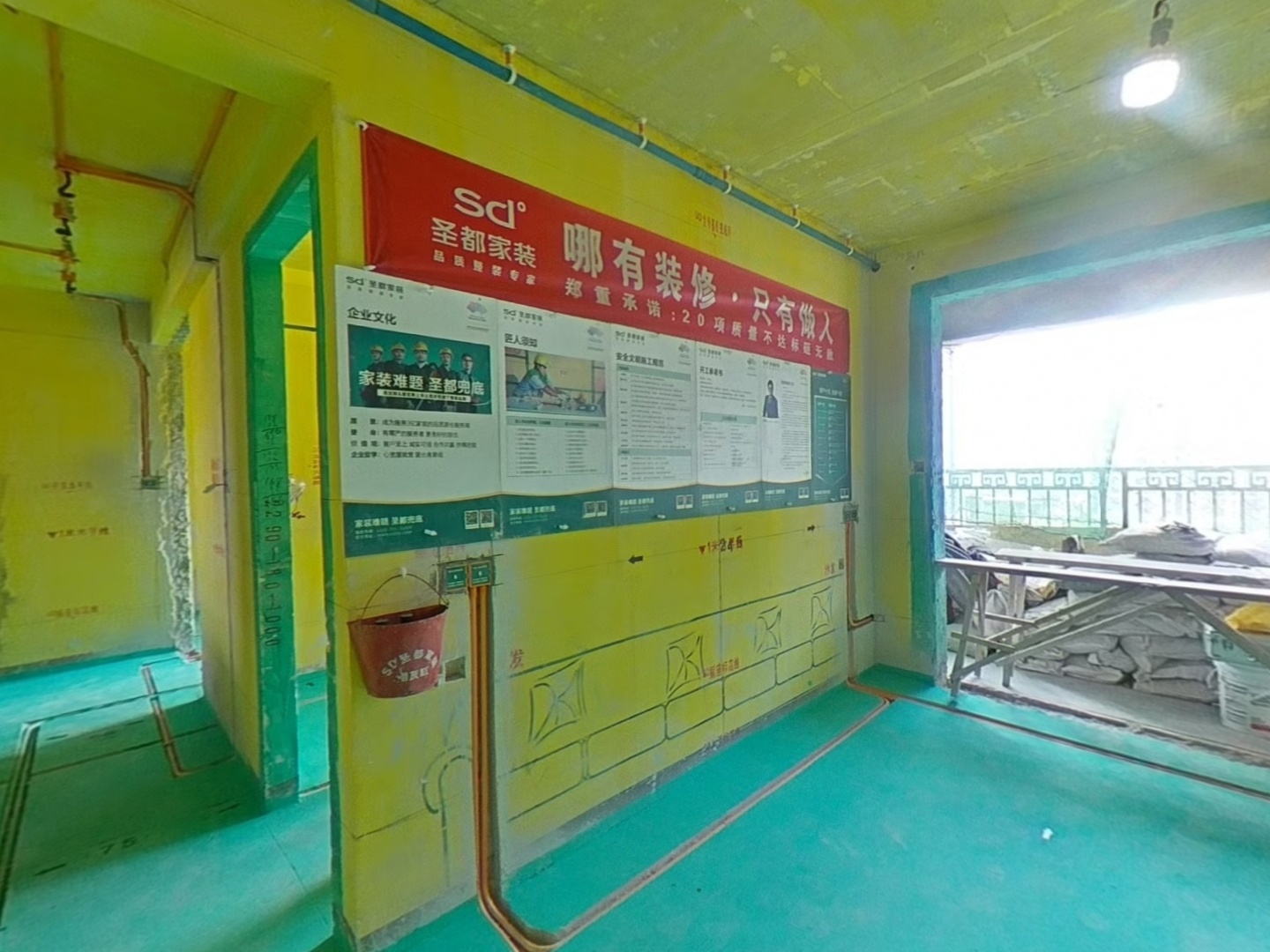 VR预览图