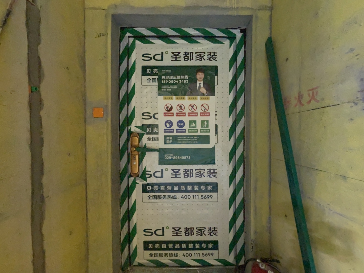 VR预览图