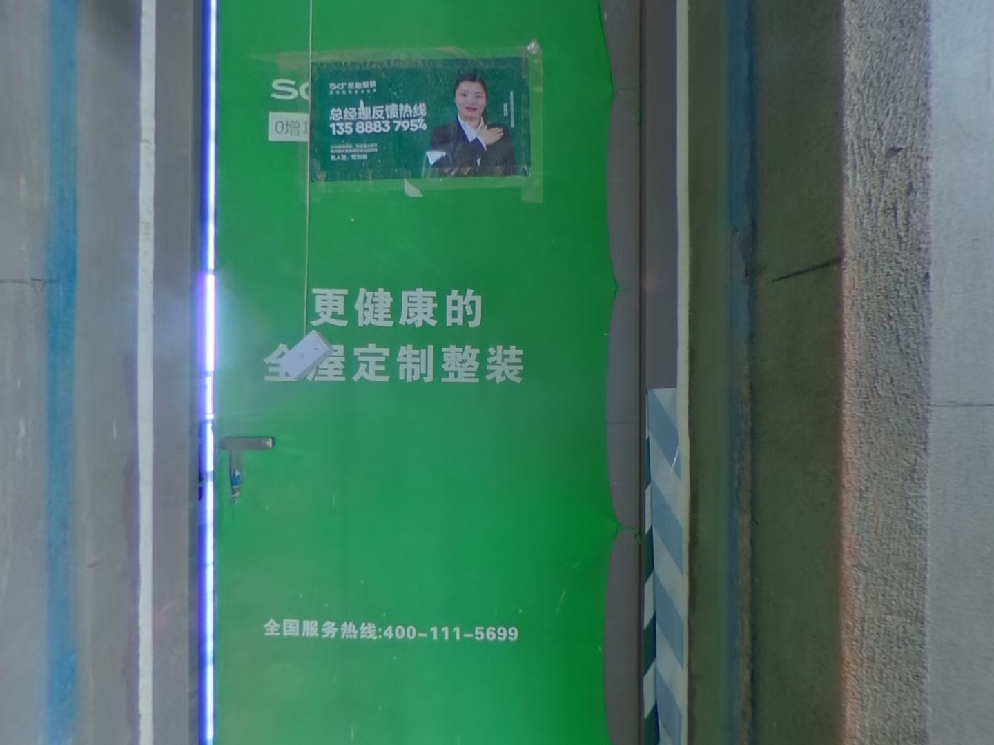 VR预览图