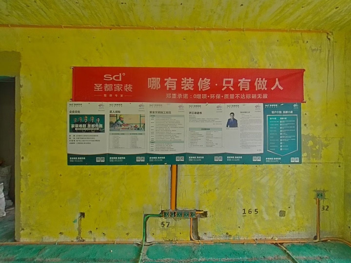 VR预览图
