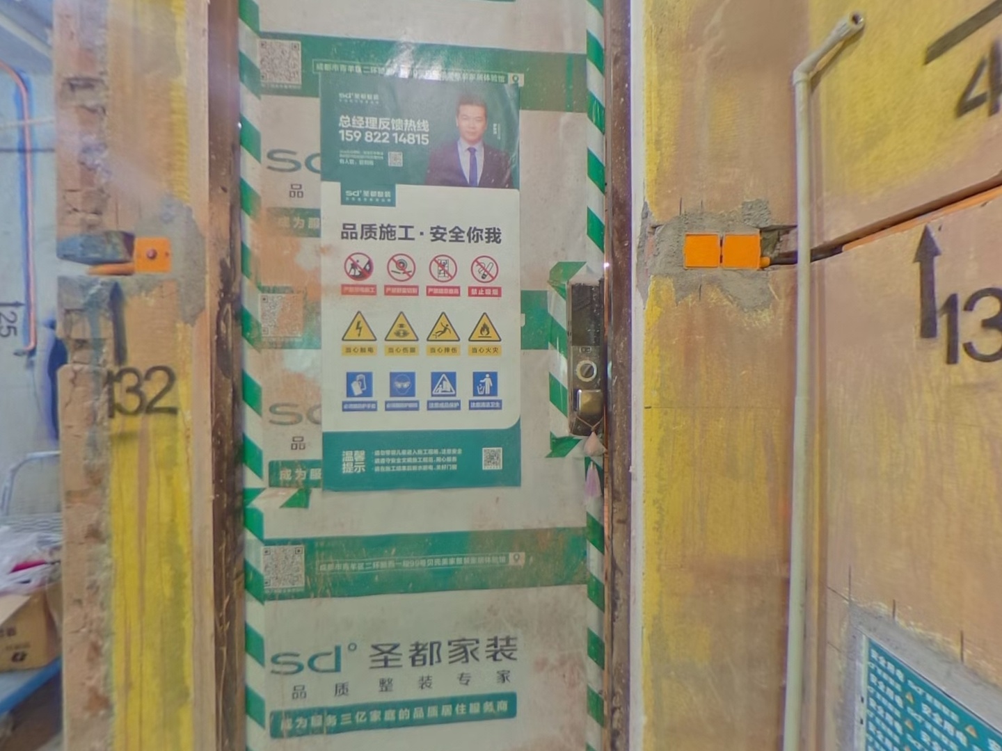 VR预览图