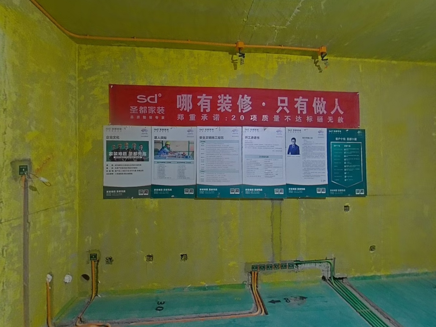 VR预览图