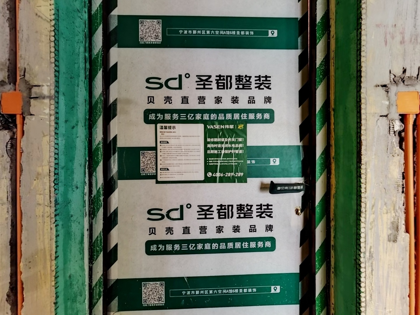 VR预览图