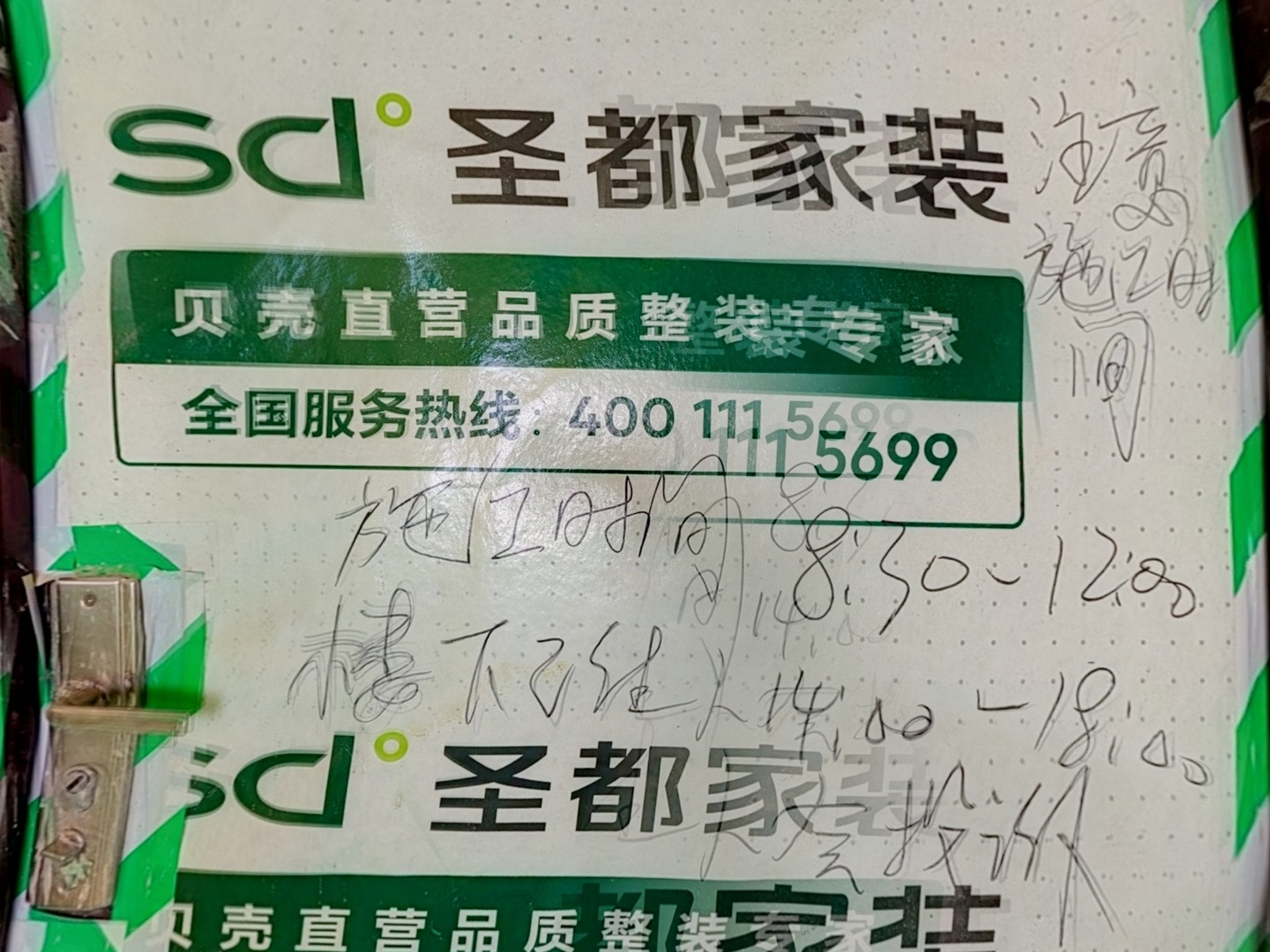 VR预览图