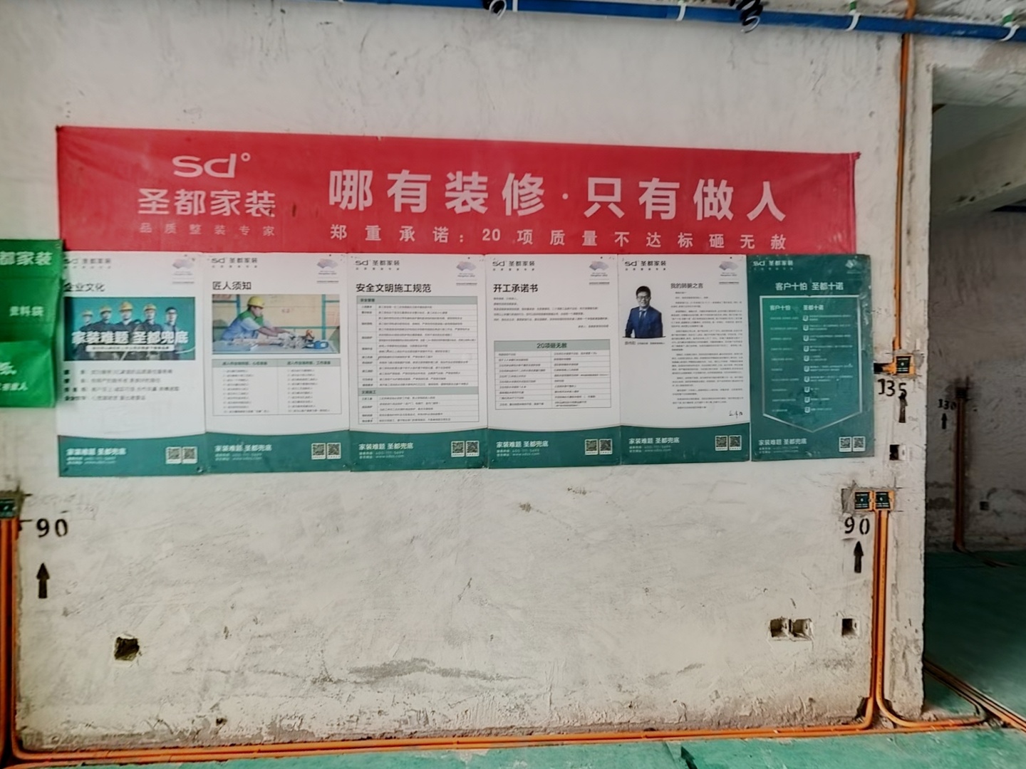 VR预览图