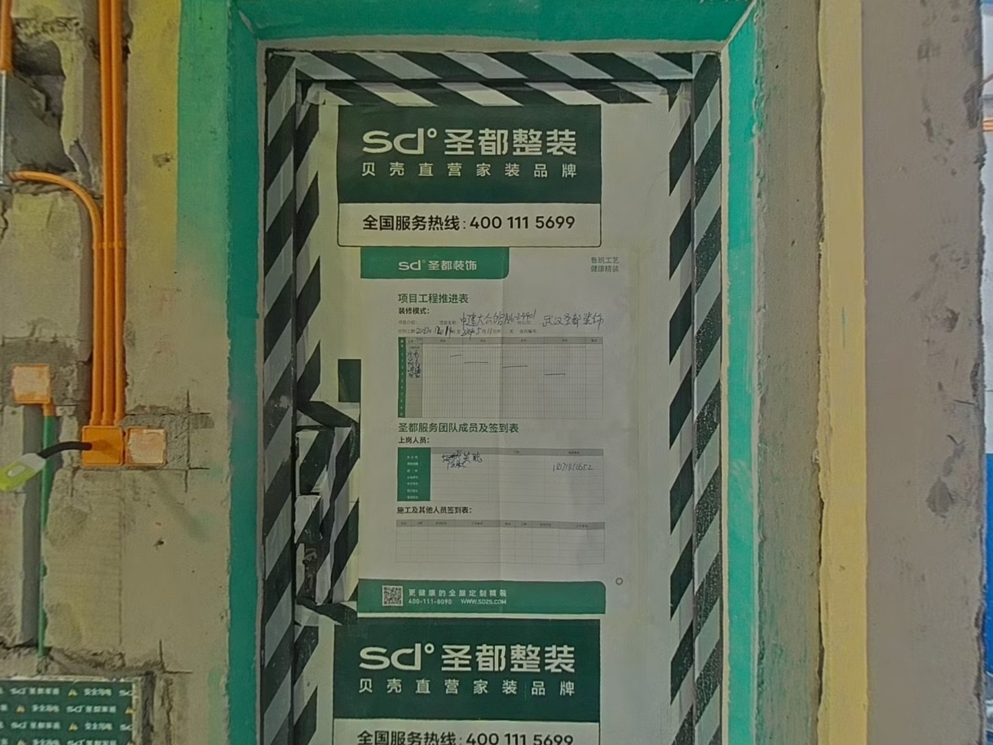 VR预览图