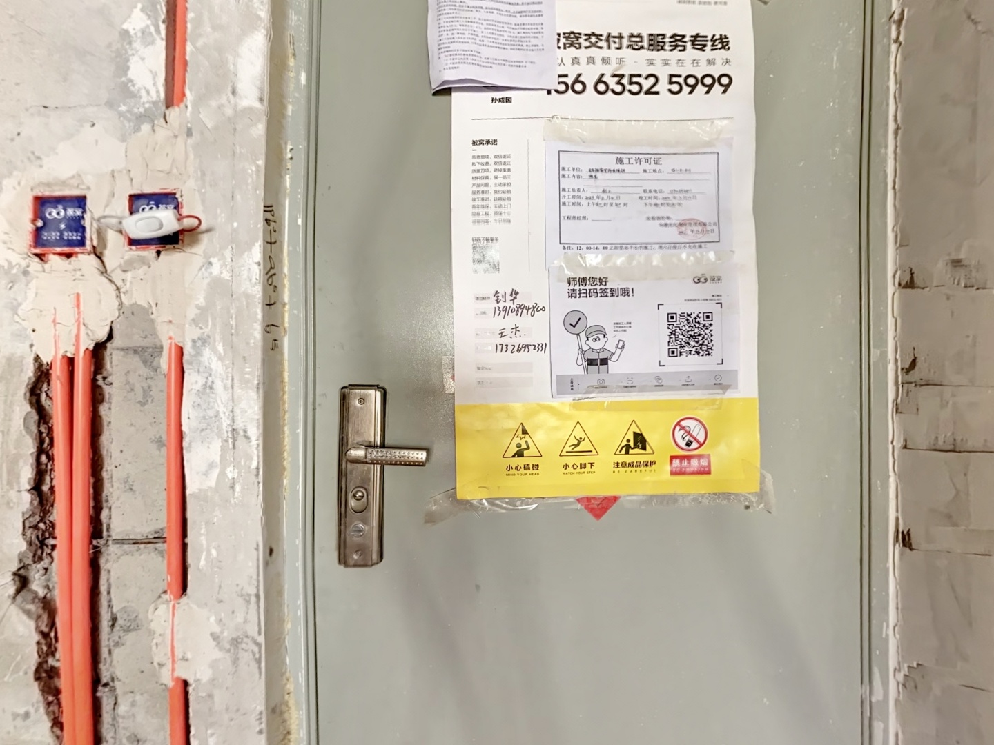 VR预览图