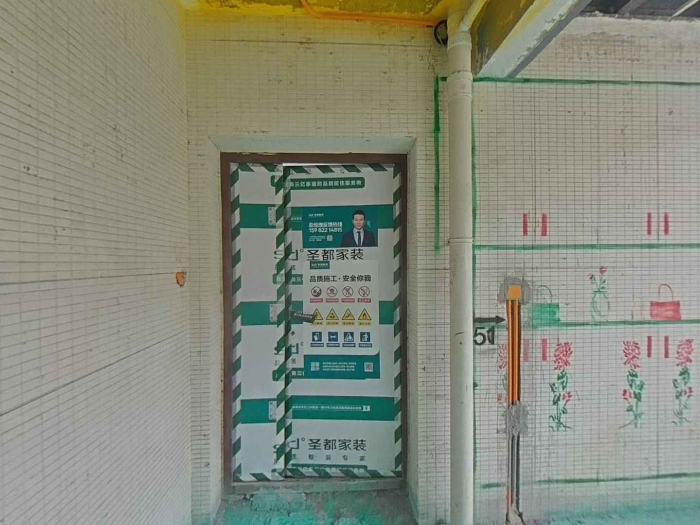VR预览图