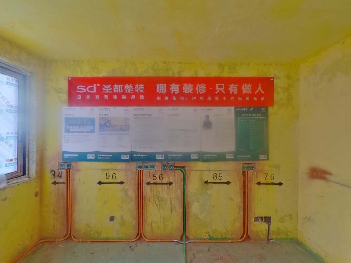 VR预览图