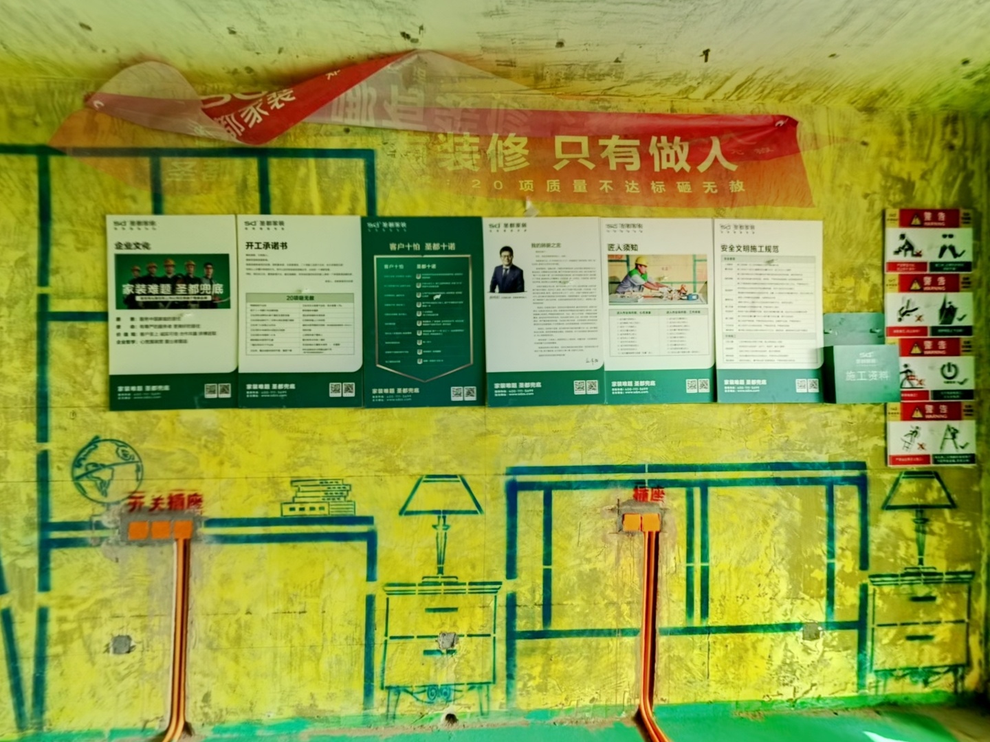 VR预览图