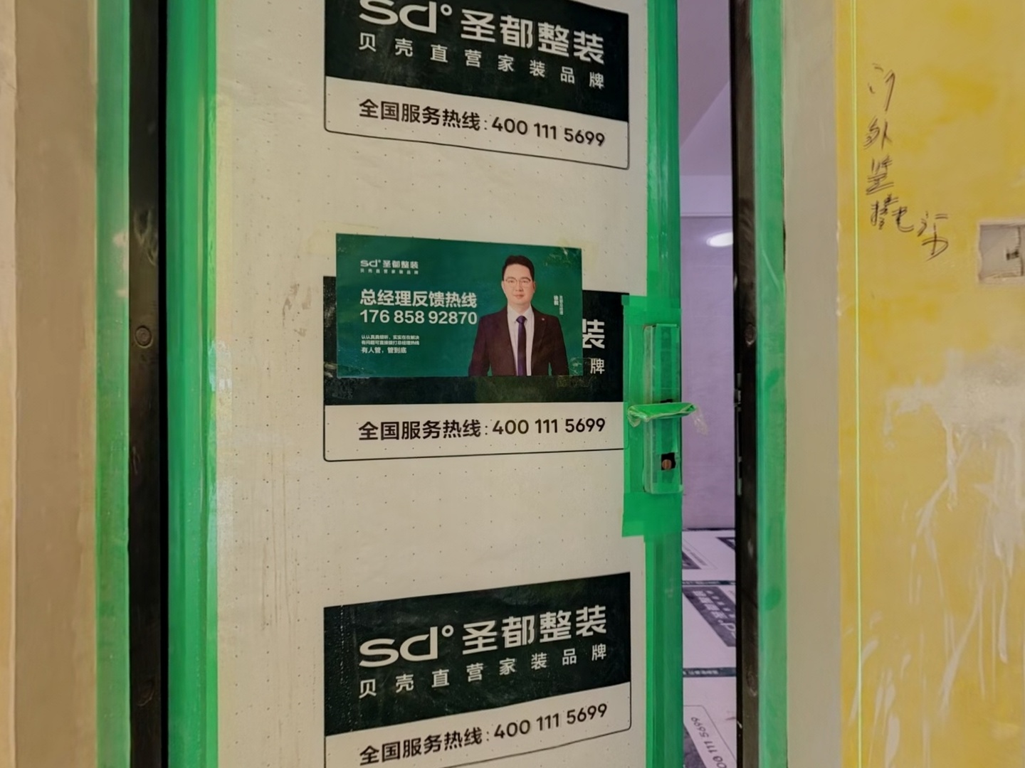 VR预览图