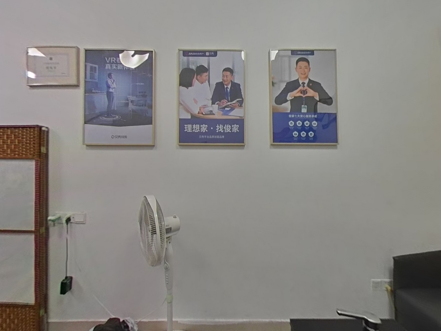 VR预览图