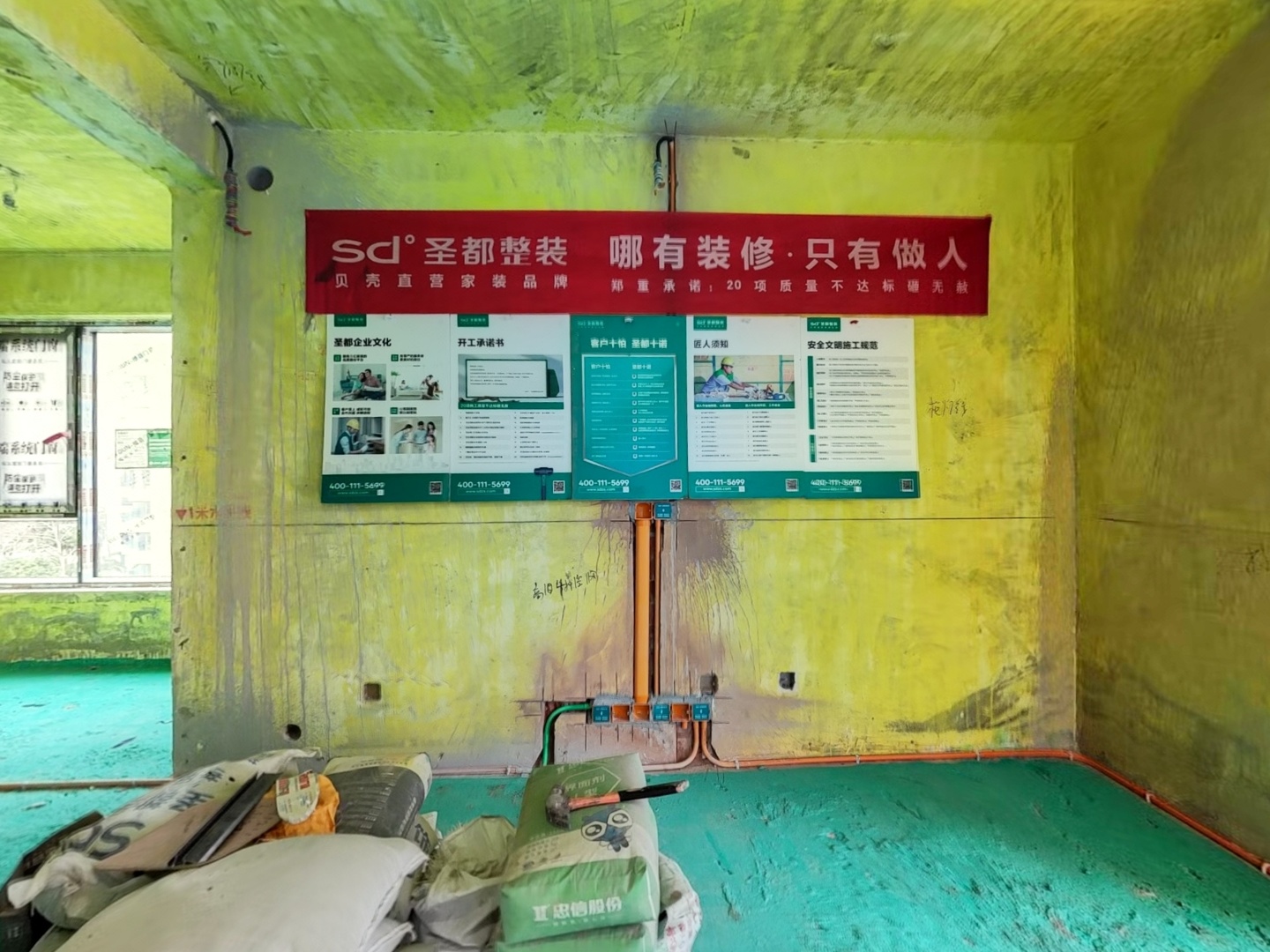 VR预览图