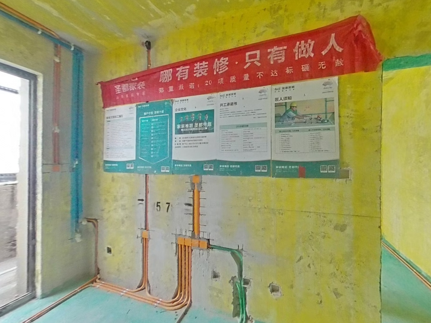 VR预览图