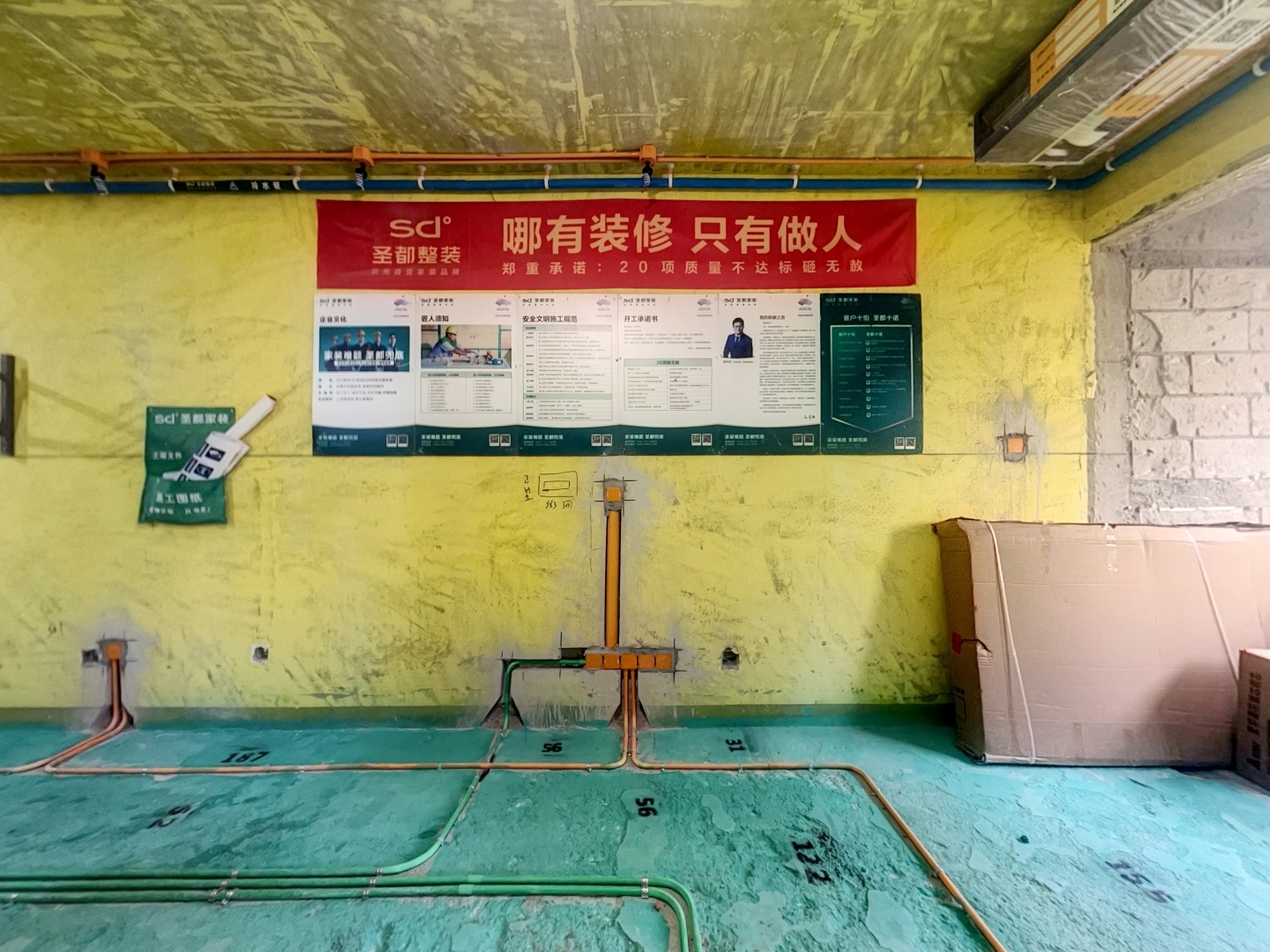 VR预览图