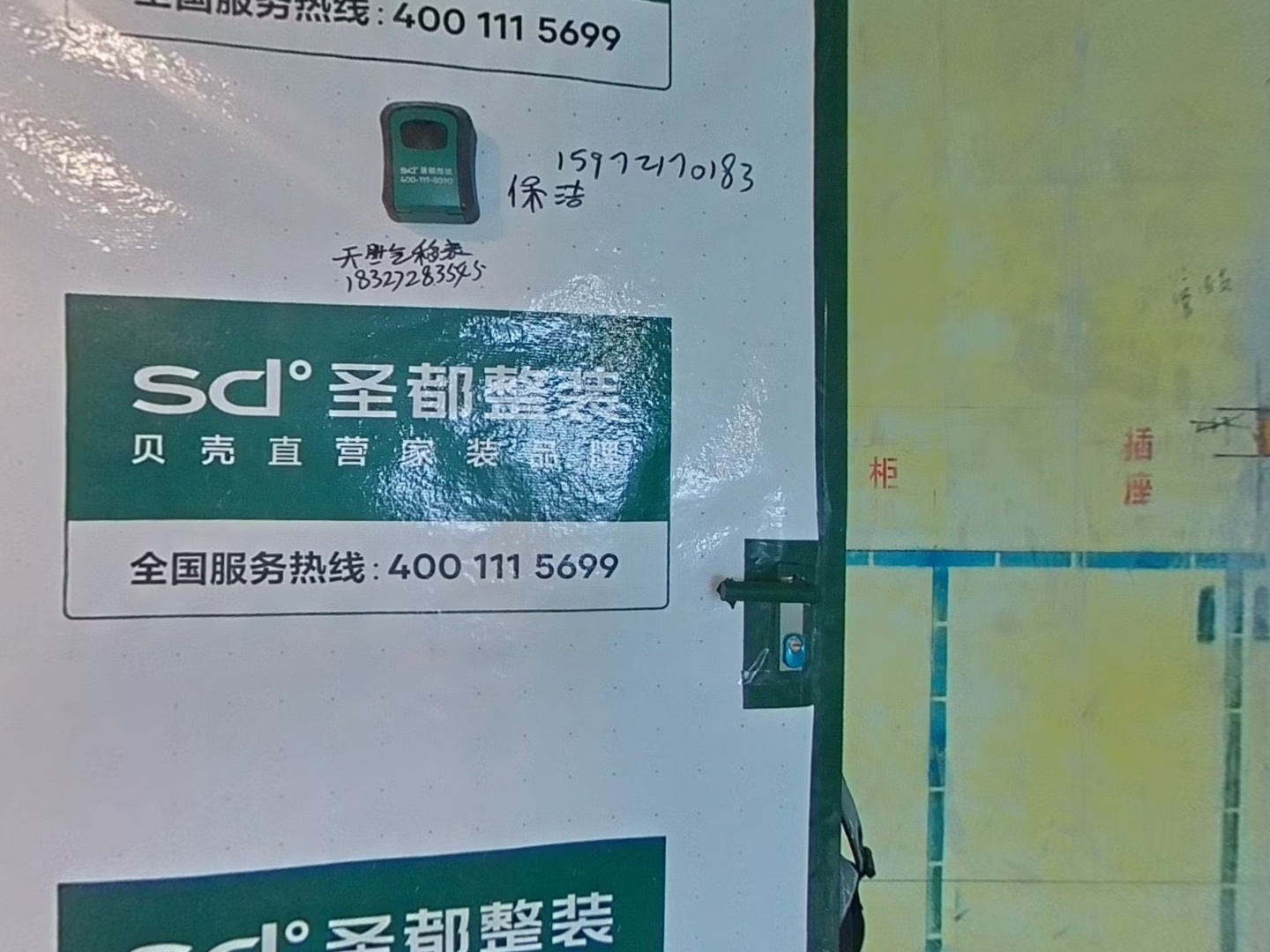 VR预览图