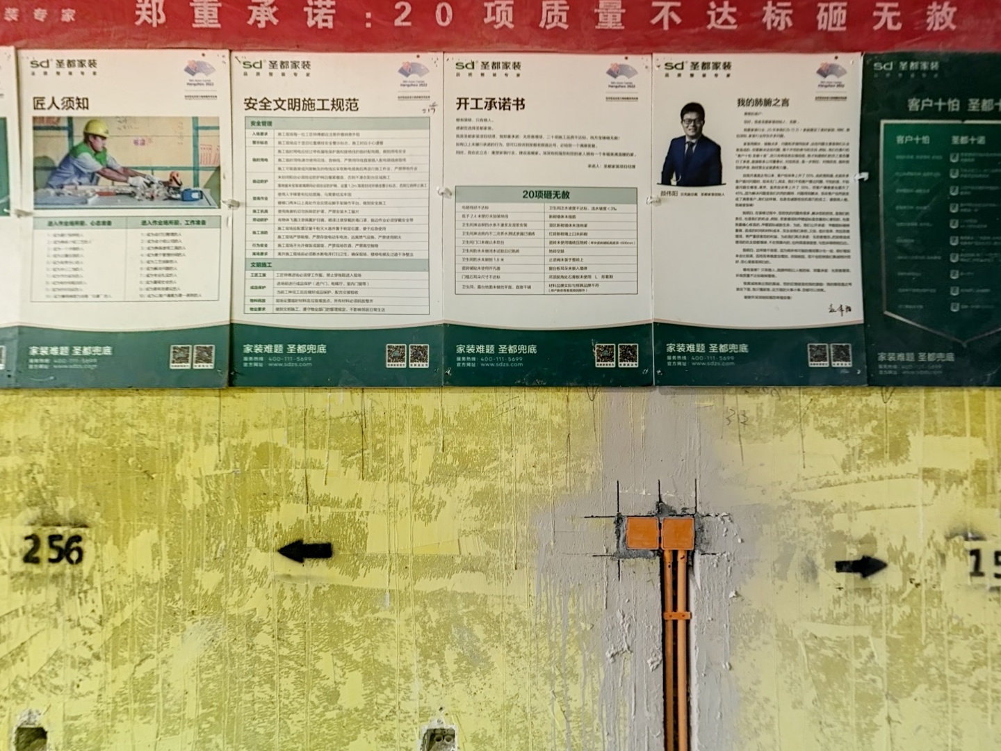 VR预览图