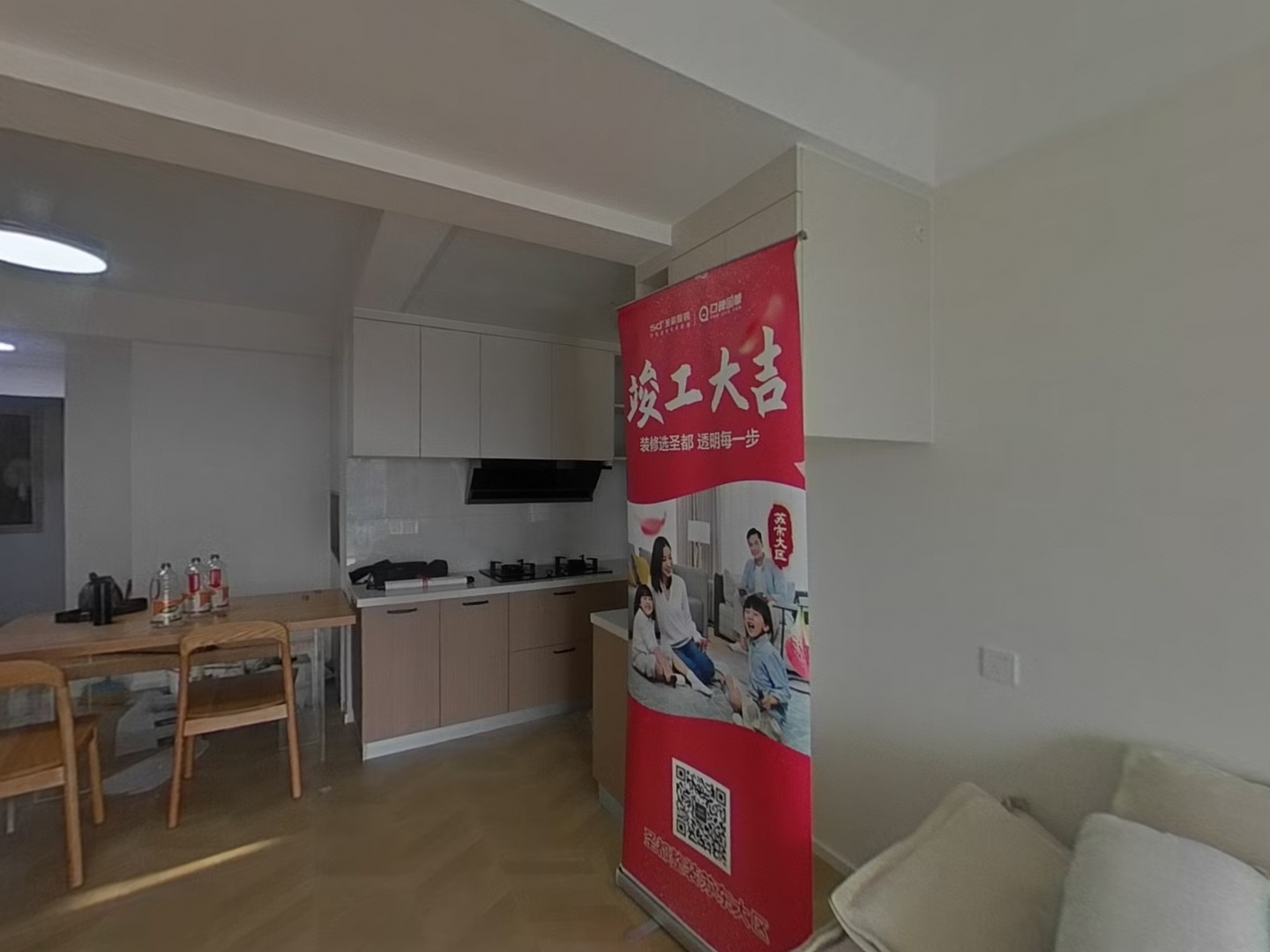 VR预览图