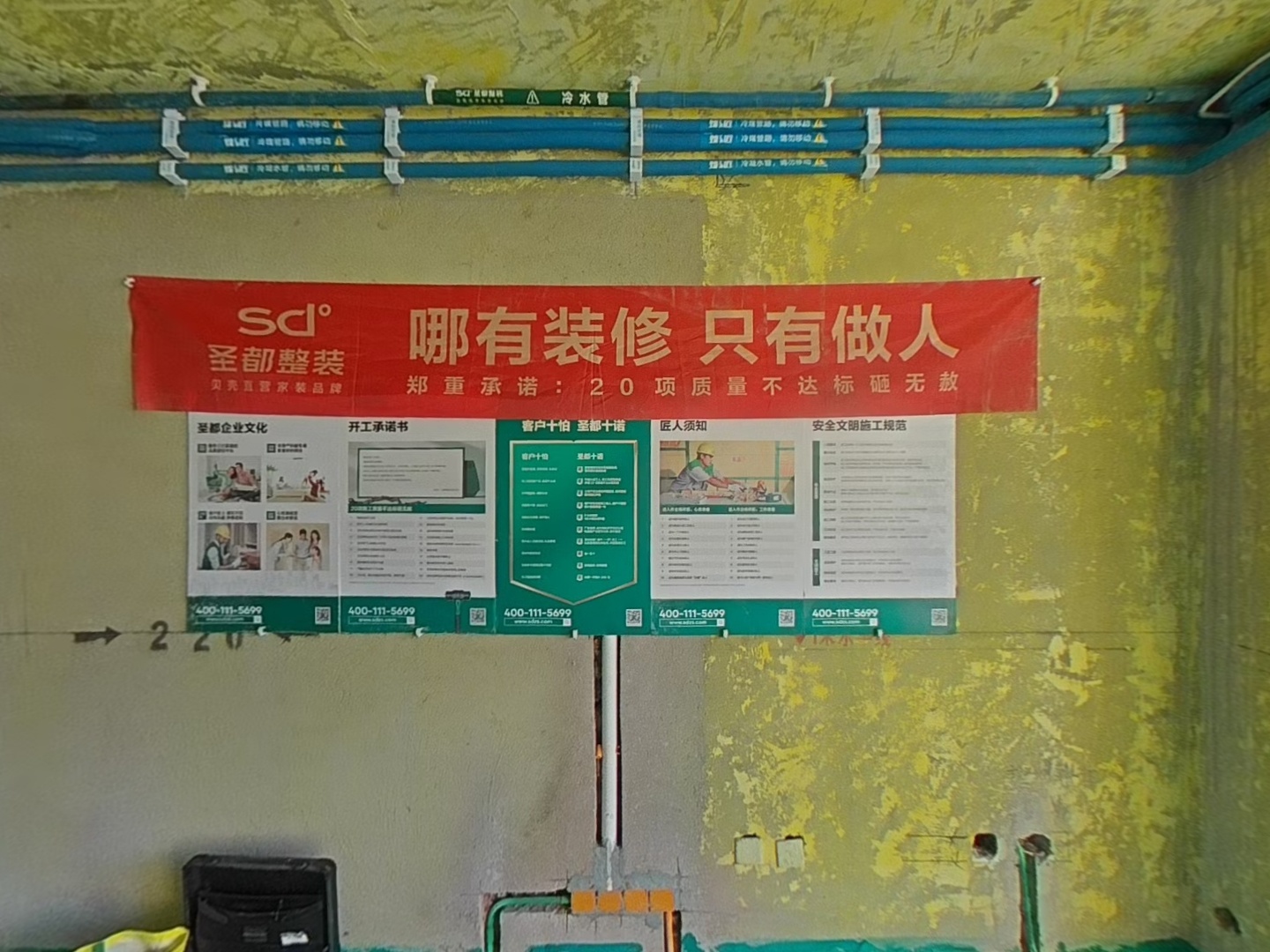 VR预览图