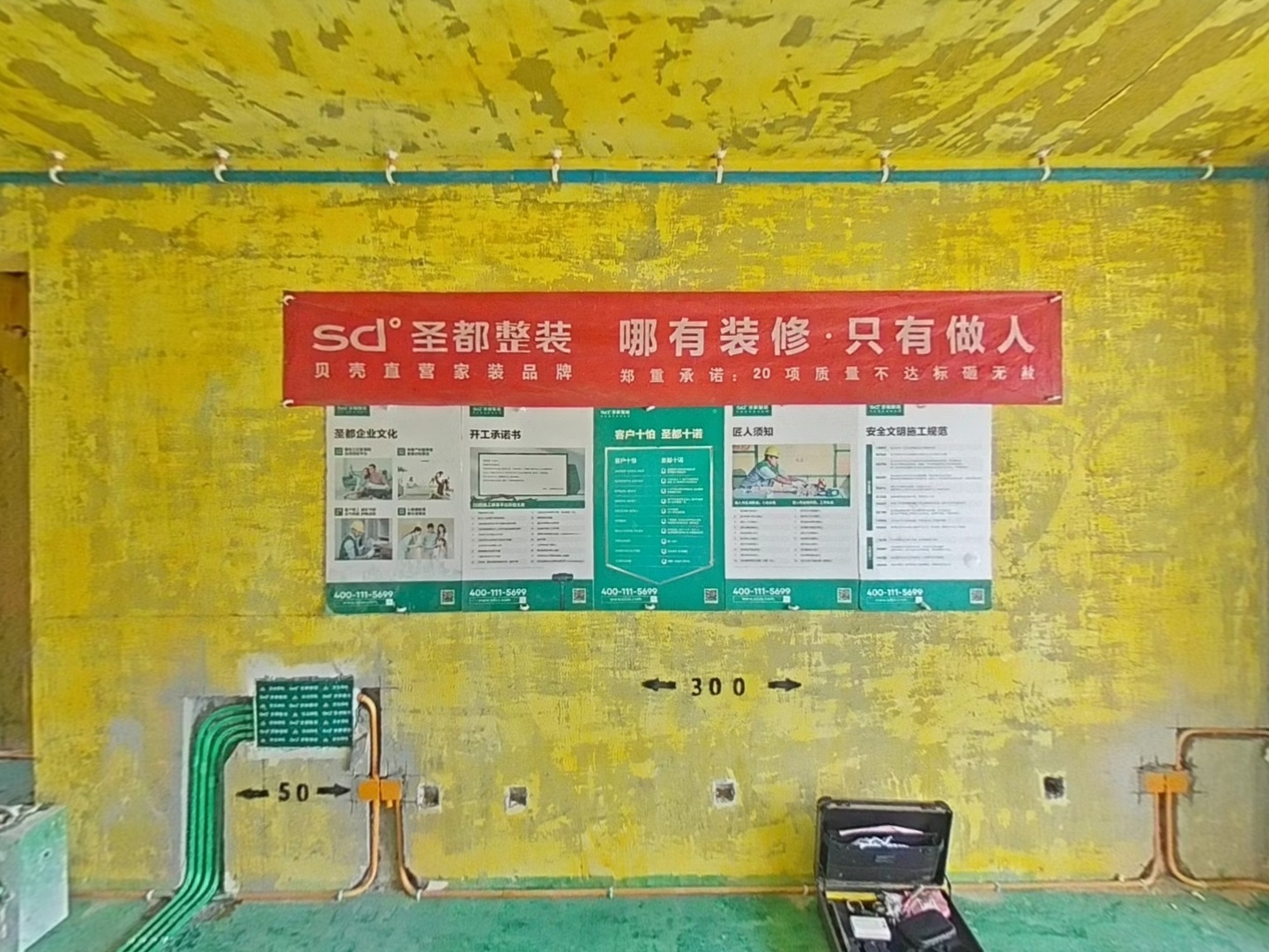 VR预览图