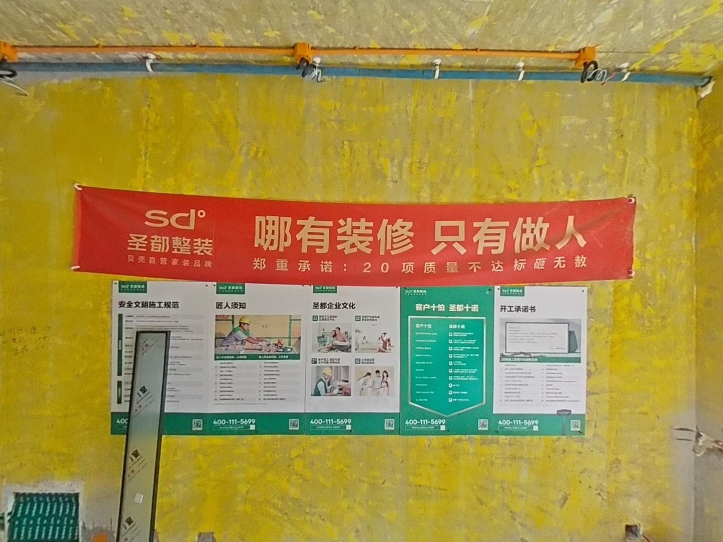 VR预览图