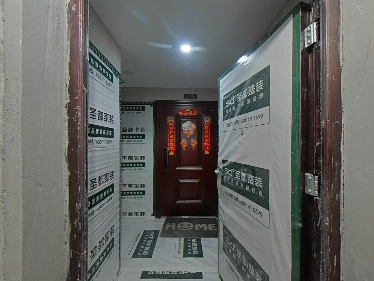 VR预览图