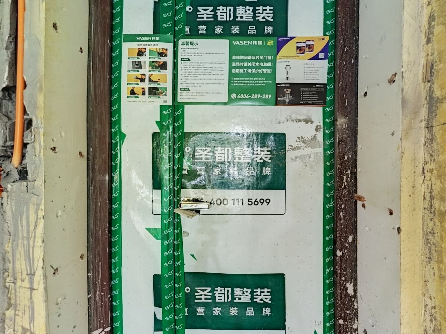 VR预览图