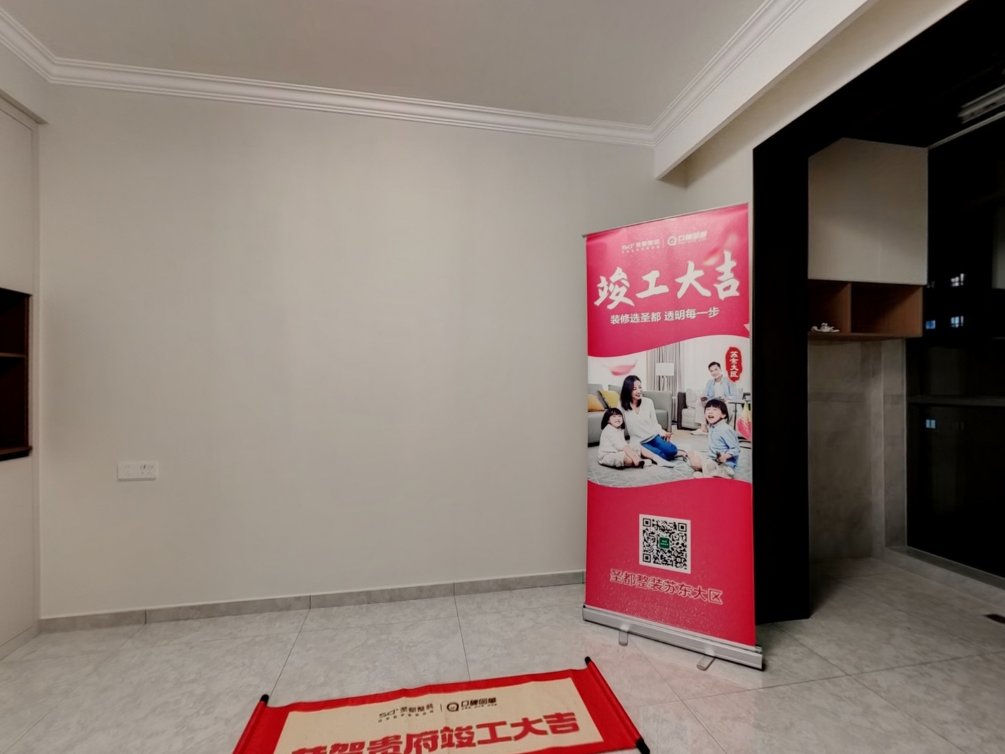 VR预览图