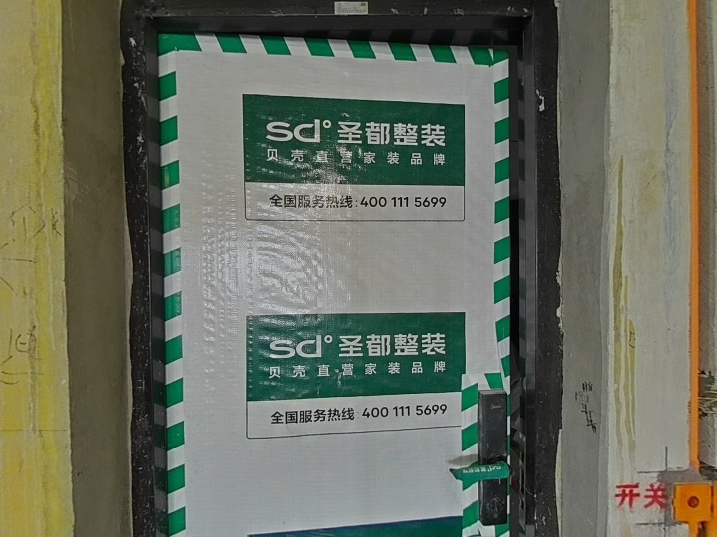 VR预览图