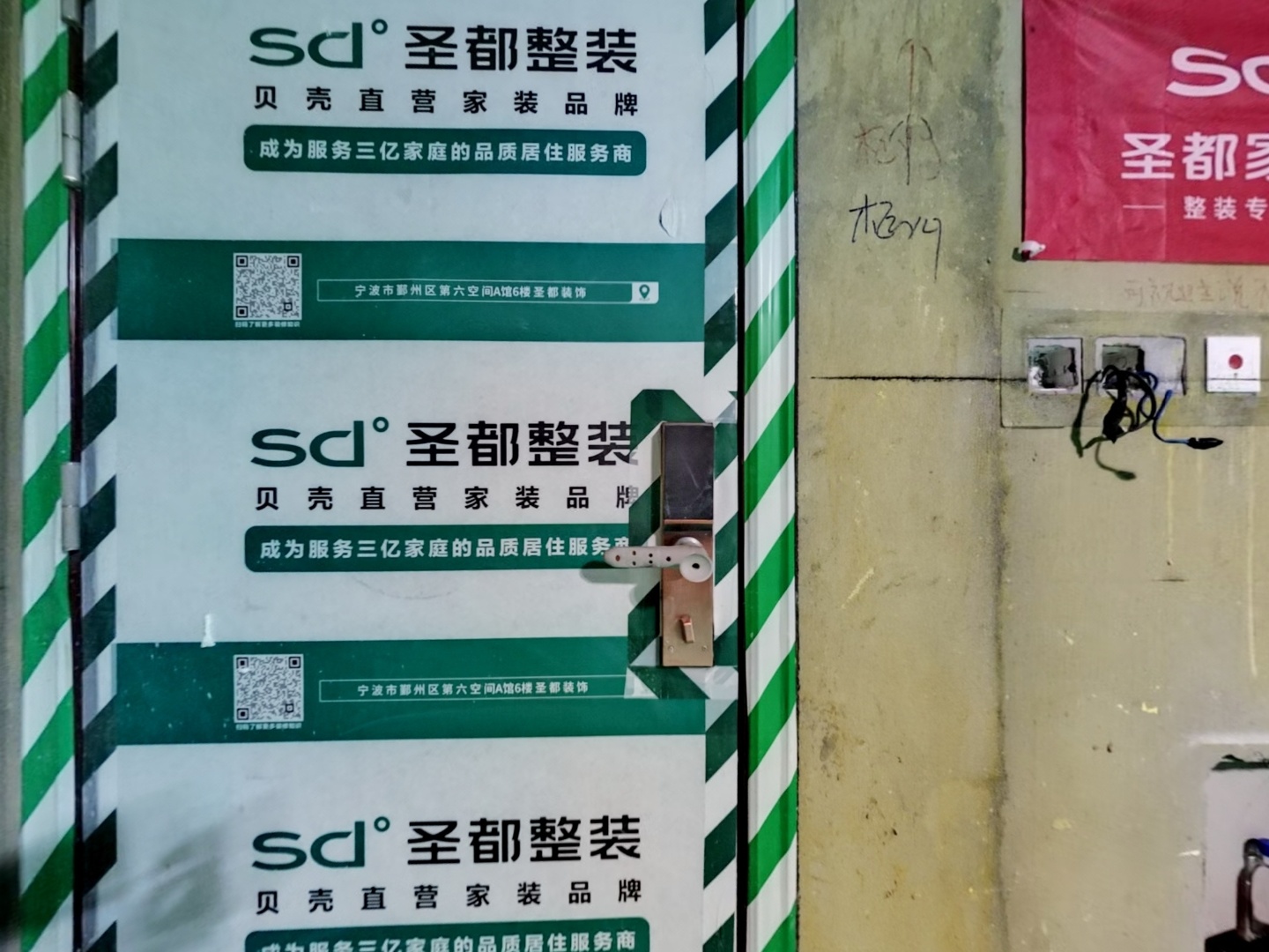 VR预览图