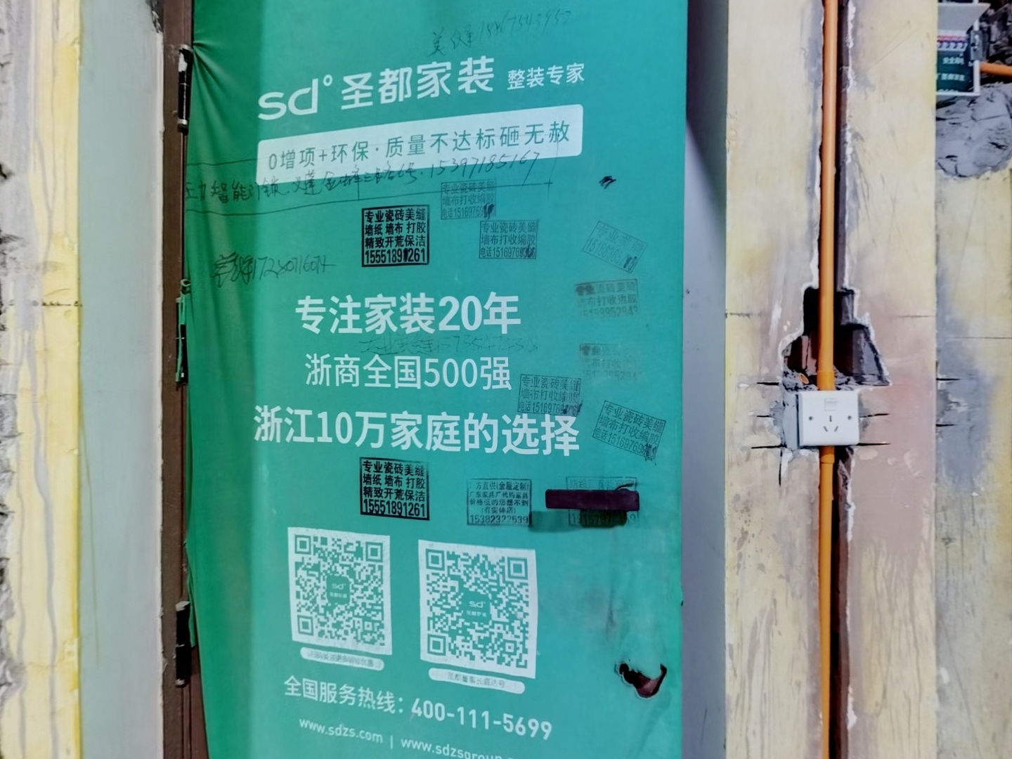 VR预览图