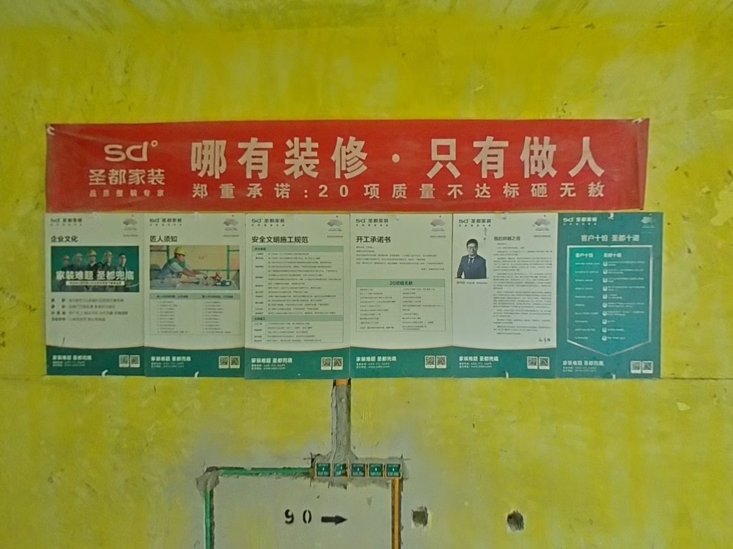 VR预览图