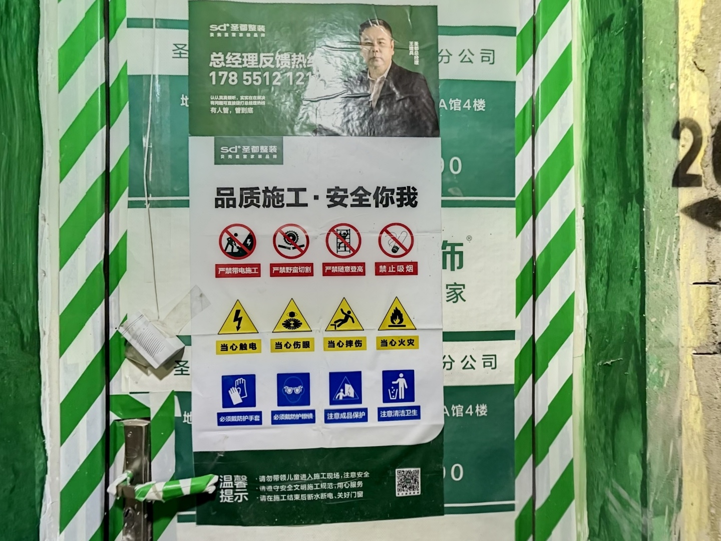 VR预览图